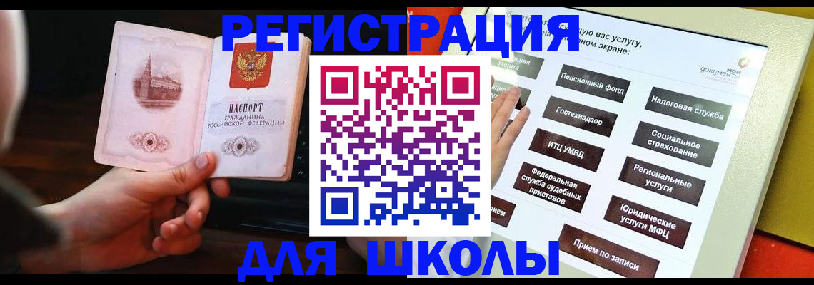 пропишу в квартире в Боре